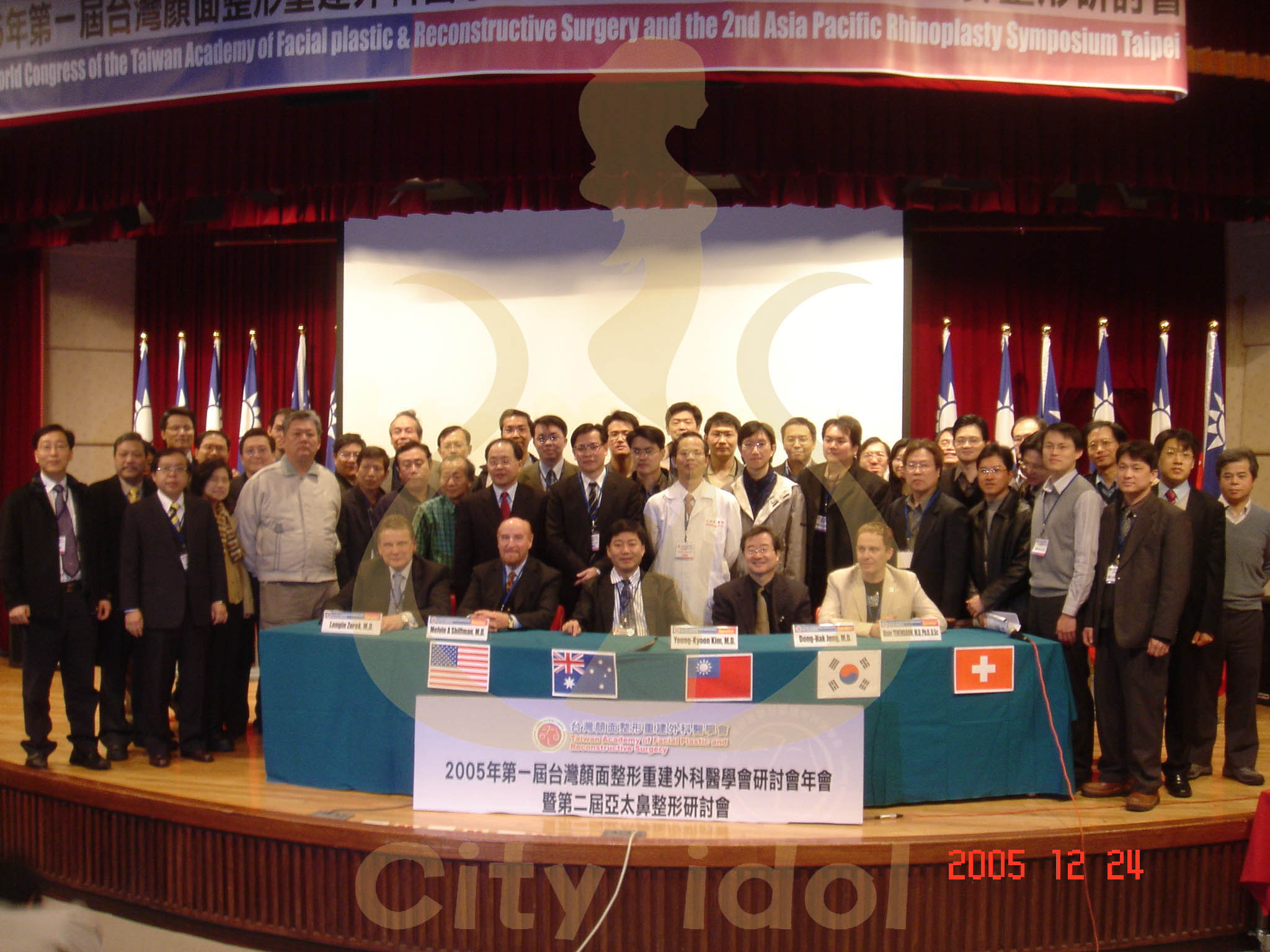 2005-12-24 第一屆台灣顏面整形重建外科醫學會研討會大會合照