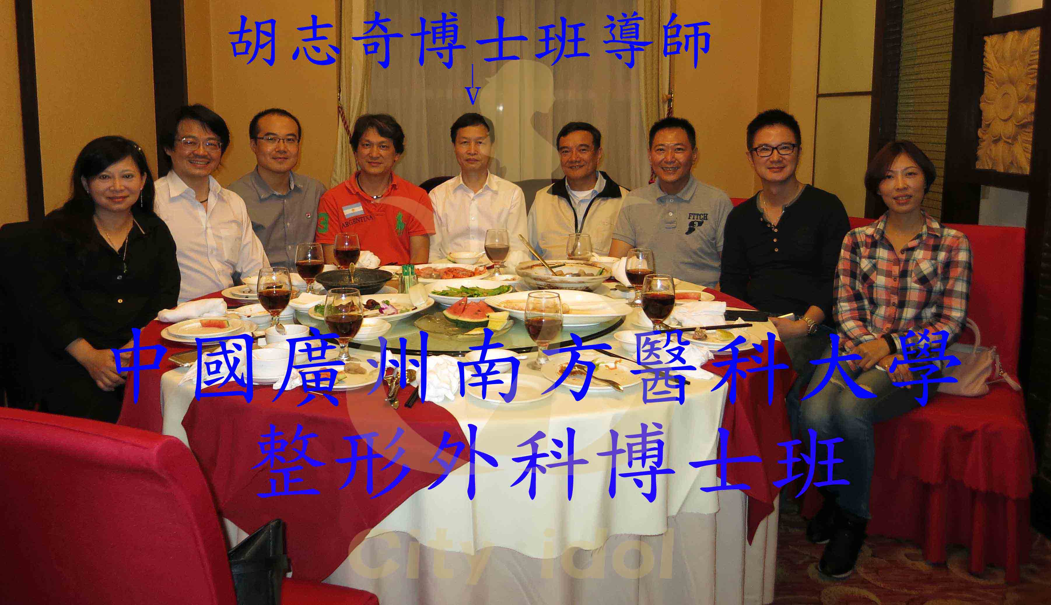 2014-11-30中國廣州南方醫科大學博士班 - 與志奇老師合照